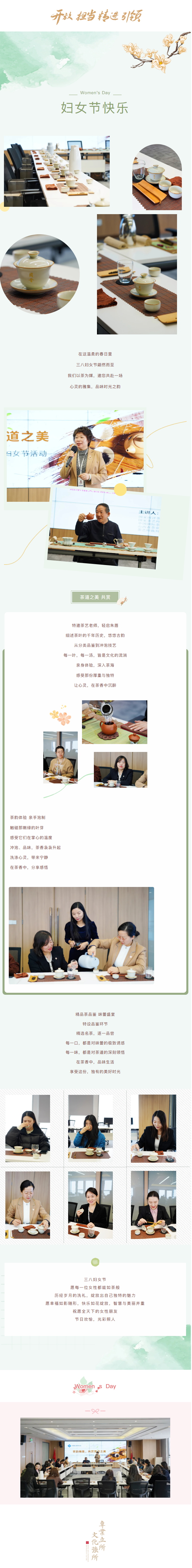 screencapture-mp-weixin-qq-s-ZTrjF22cNvNomes38YFLRw-2025-03-24-18_40_01_看图王_看图王.jpg