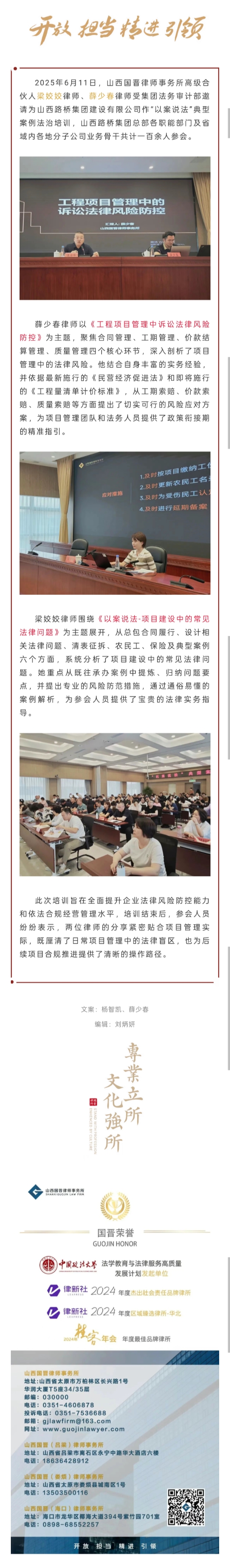 微信图片_20250623154425.jpg