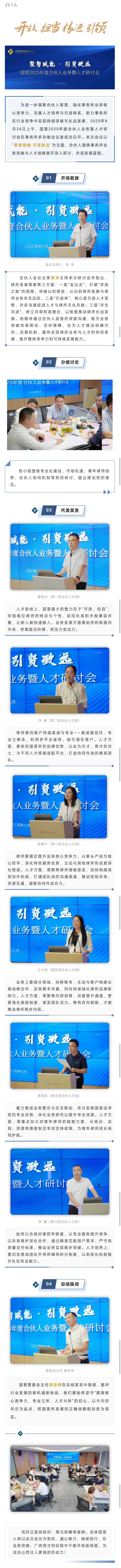 微信图片_2025-08-29_104440_011.jpg