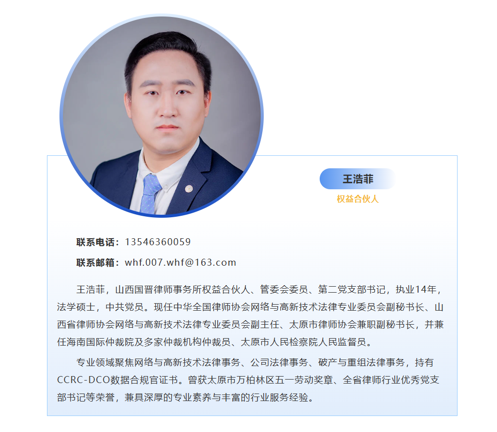 1780450136711163.png 王浩菲.png