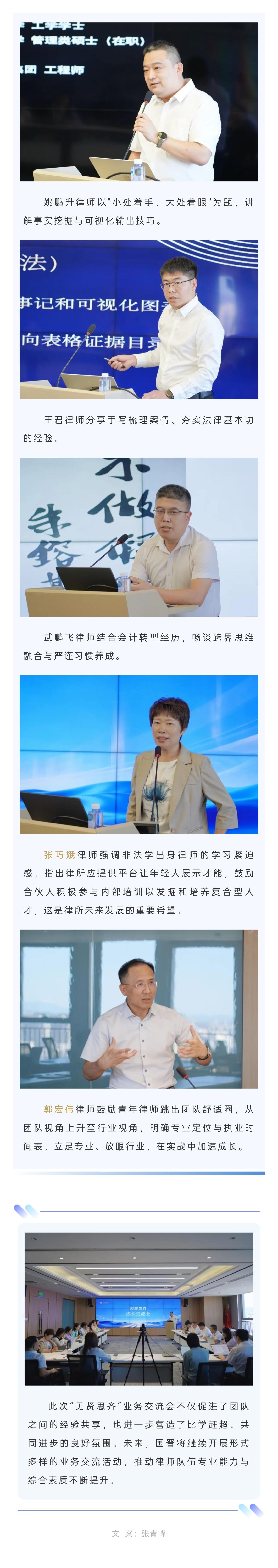 11).jpg